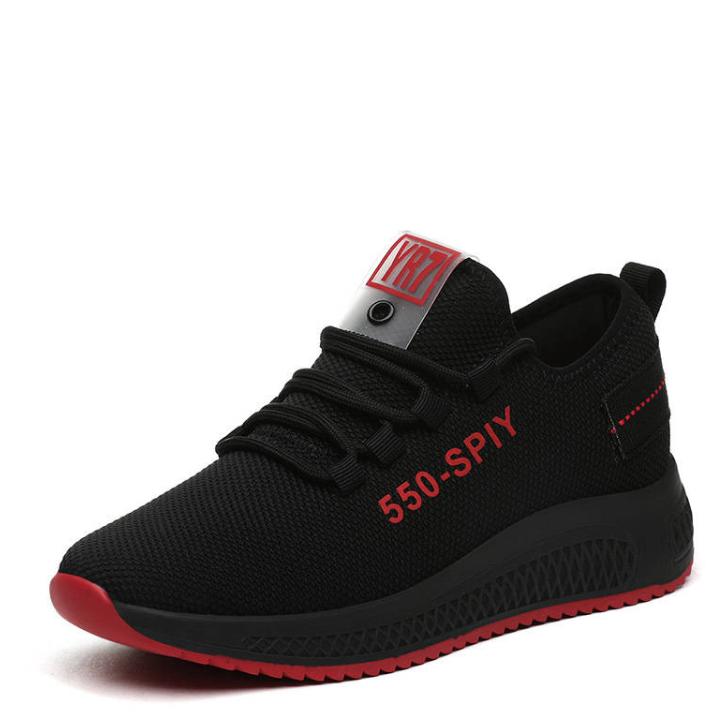 [HCM]Giầy buộc dây YR7 - 550S