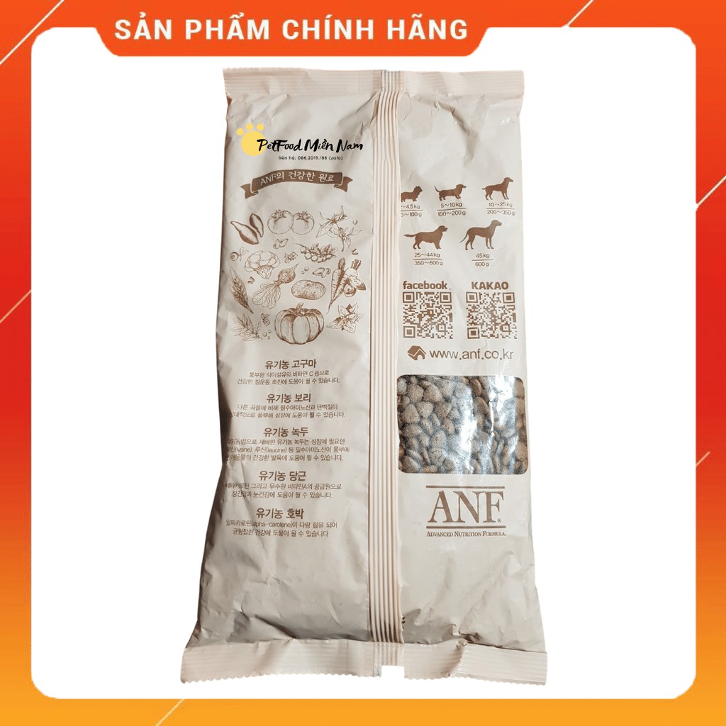 Thức ăn cho chó ANF 6FREE - 400g