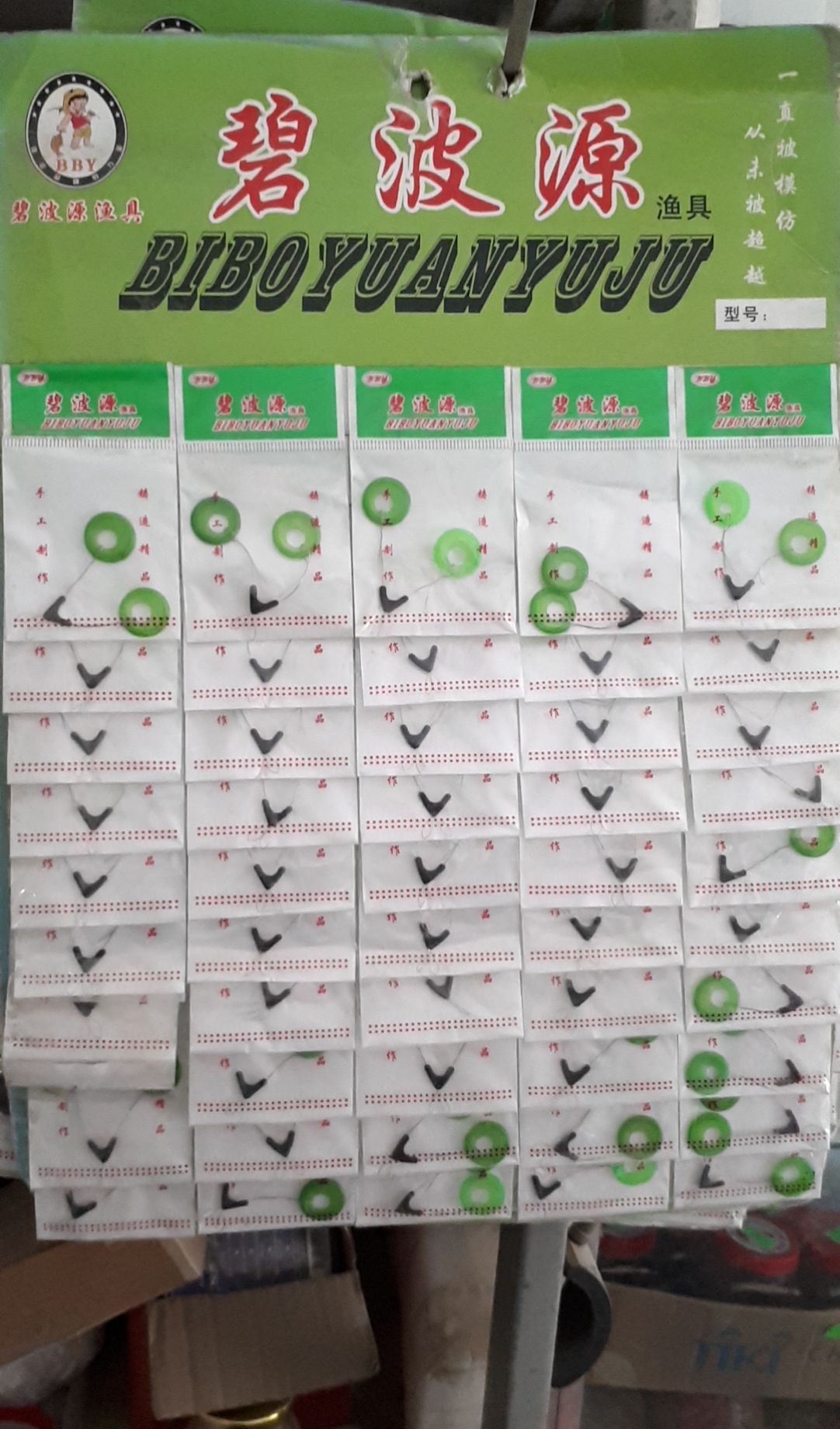 Combo 10 bộ Thẻo đôi chia lưỡi câu đài , lưỡi câu cá