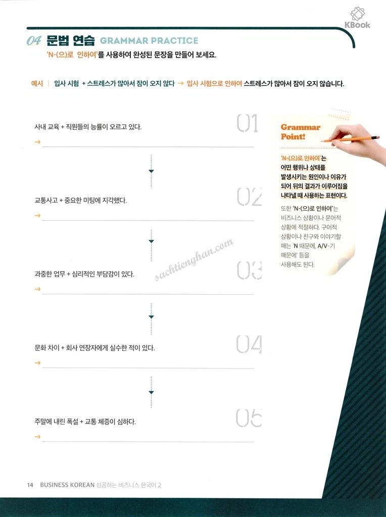 Bussiness Korean 2- Tiếng Hàn Thương Mại tập 2 (Bản màu đẹp)