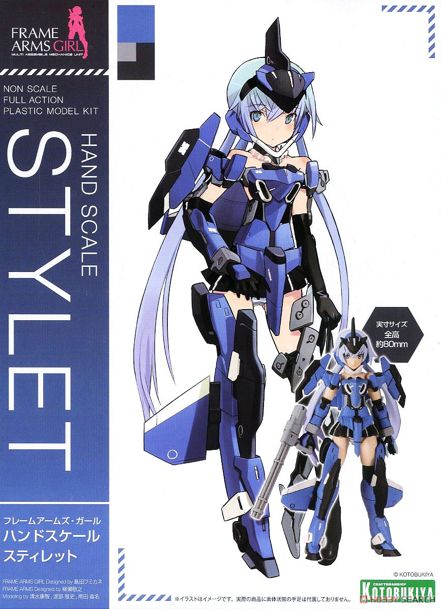 Mô hình Kotobukiya Hand Scale Stylet (Frame Arms Girl)