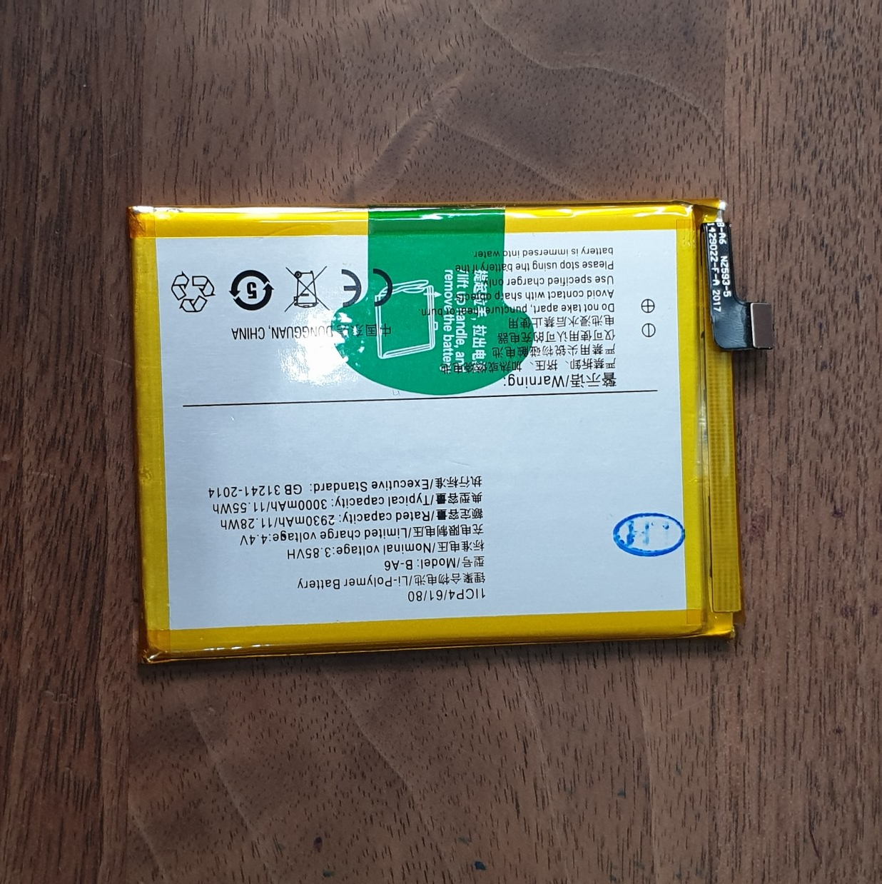 Pin Vivo X7 / B-A6