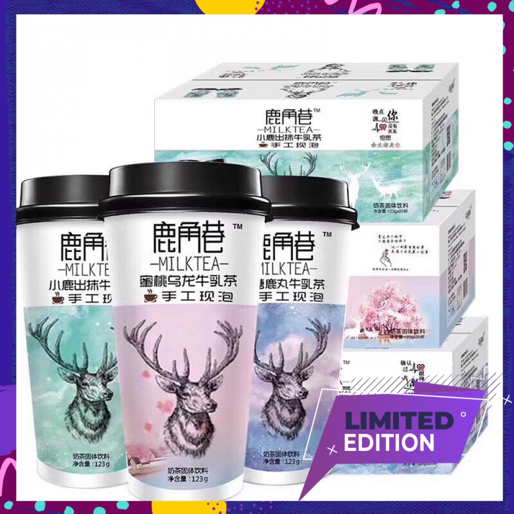 [HCM][HCM - SG] Trà sữa The Alley Hồng Kông 123g