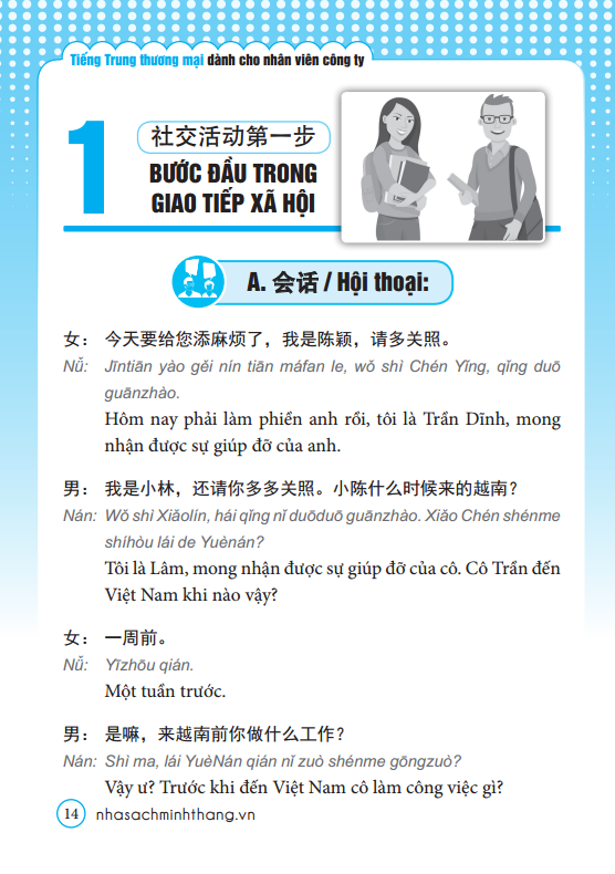 TIẾNG TRUNG THƯƠNG MẠI DÀNH CHO NHÂN VIÊN CÔNG TY
