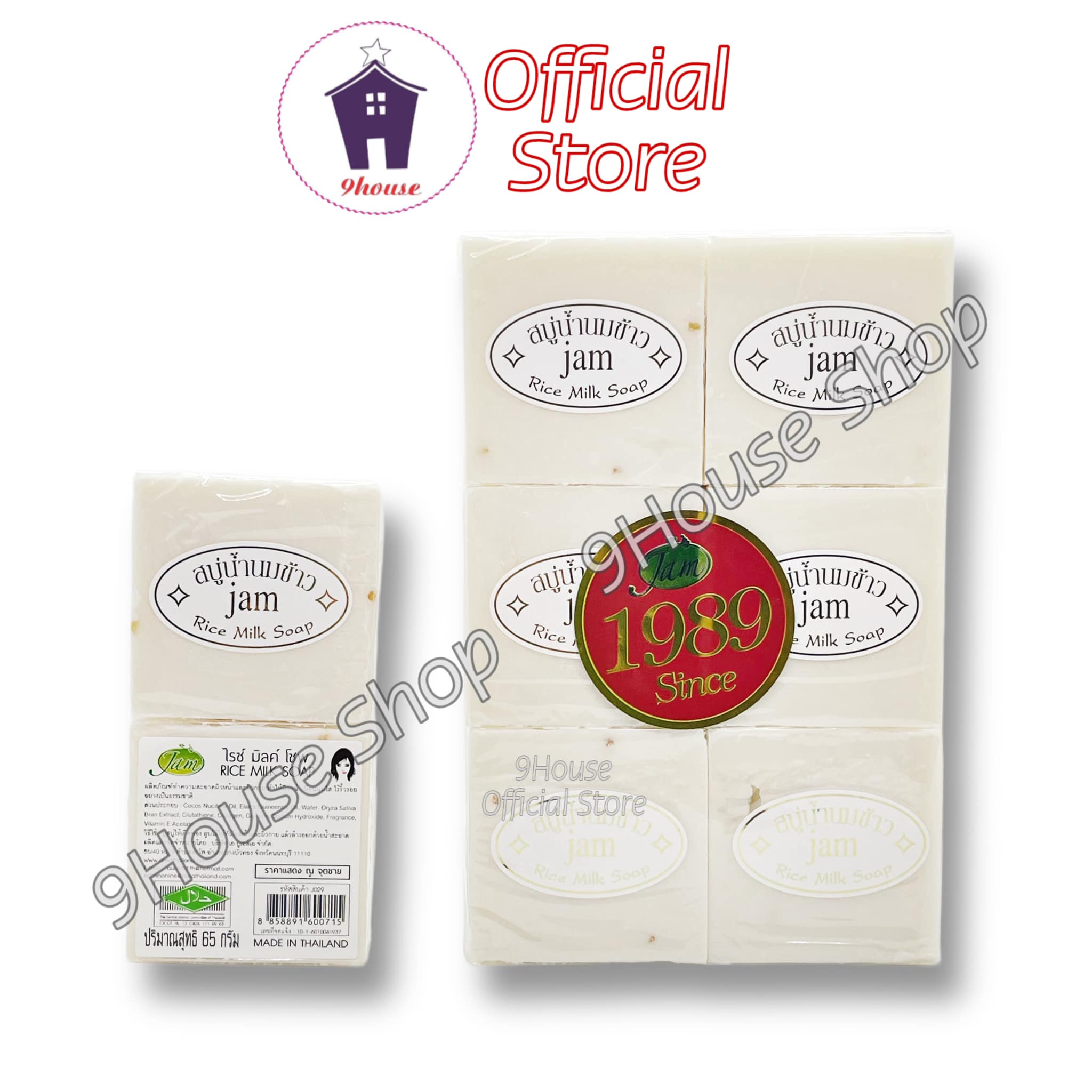 01 cục Xà Bông Gạo JAM Thái Lan 60gram (0715)