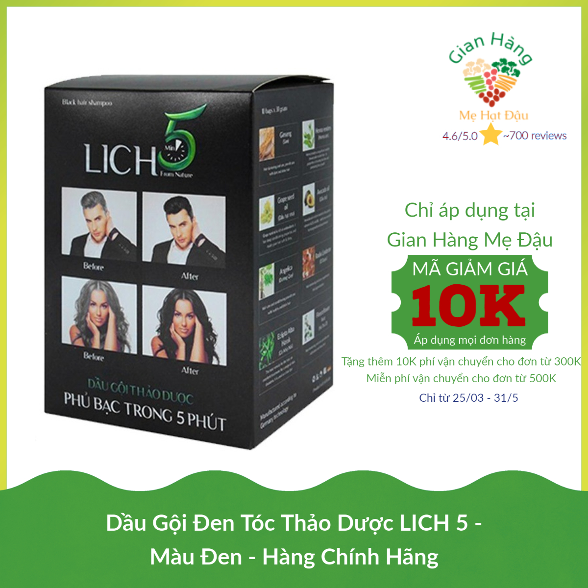 Dầu gội thảo dược Lich5 - Phủ bạc trong 5 phút