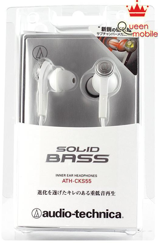 [HCM]Tai nghe Audio-technica Solid bass ATH-CKS55