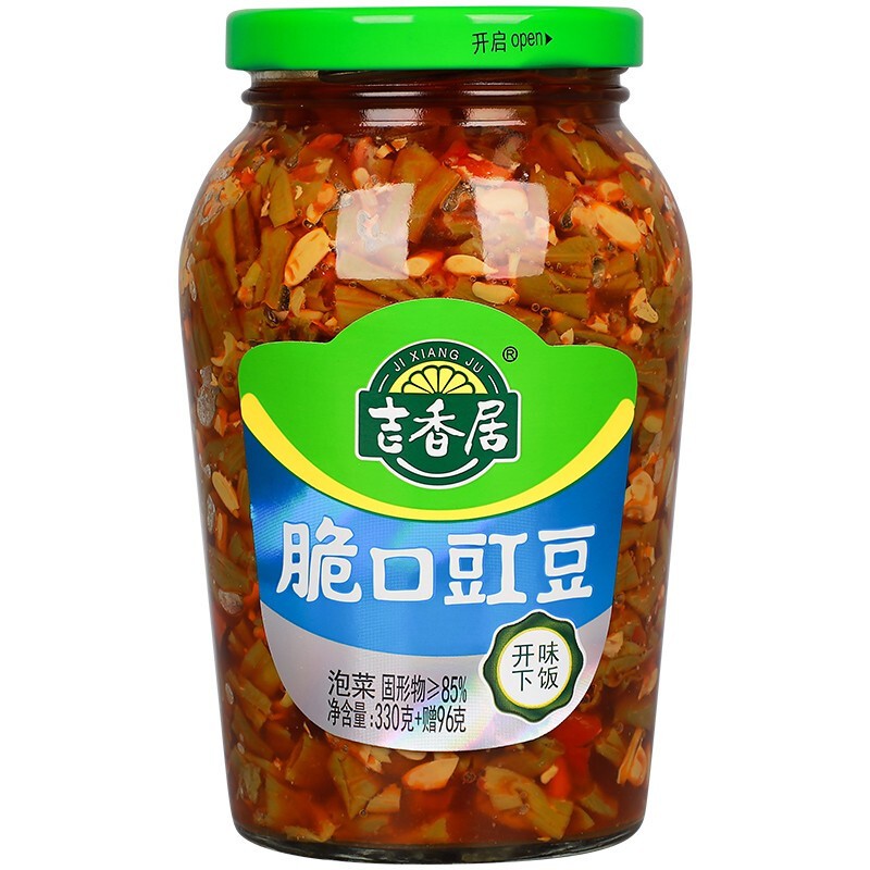 Củ Cải Giòn Tứ Xuyên 10 vị