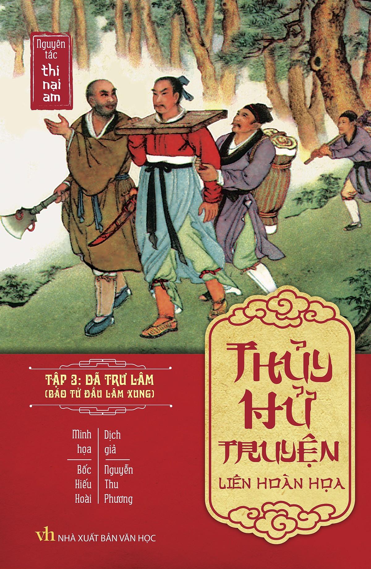 Thuỷ Hử Liên Hoàn Hoạ (26 Tập)