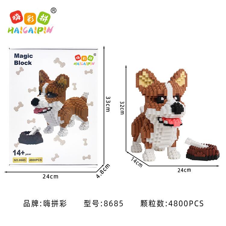 Haicaipin33cm 3d lego loạt động vật bộ đồ chơi lắp ráp lego hình chú chó/heo/mèo màu sắc bắt mắt