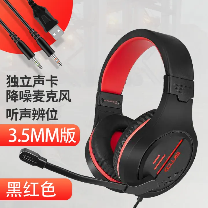 notebook headset with microphone