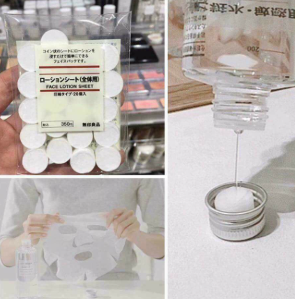 Mặt nạ dạng nén Muji, túi 20 miếng nhỏ