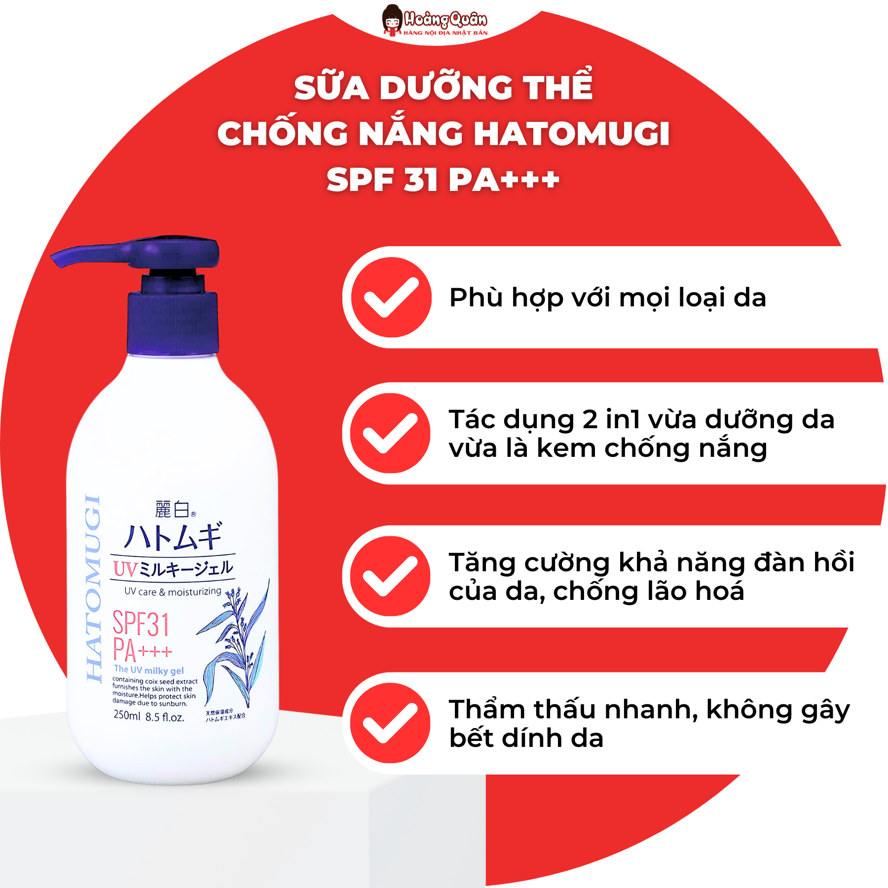 Sữa Dưỡng Thể Chống Nắng Hatomugi Nhật Bản