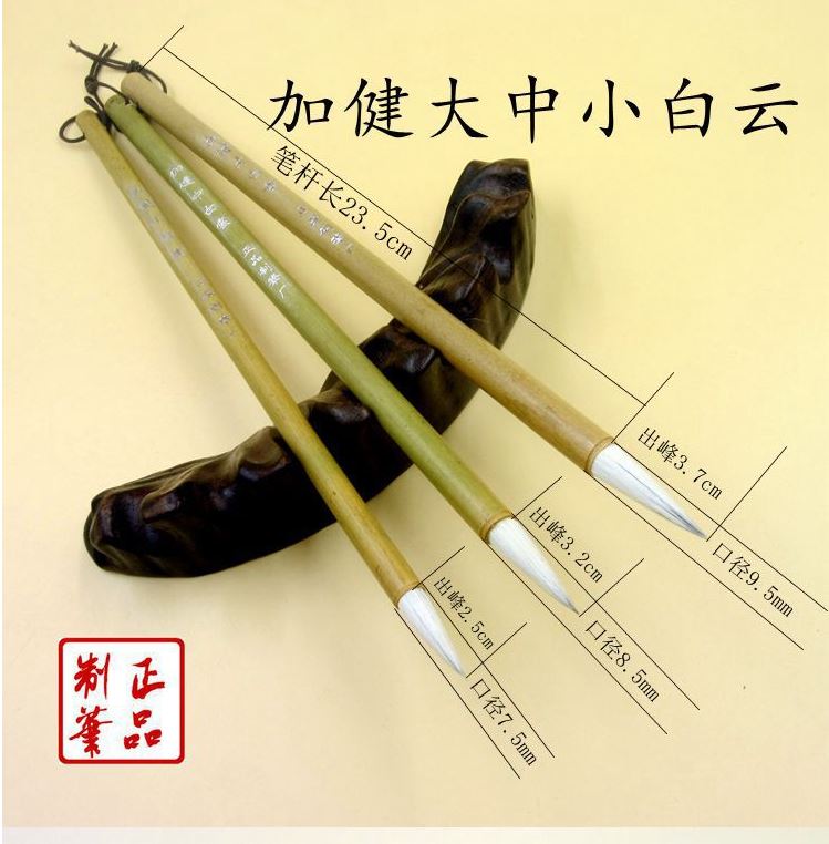 [combo 3 bút] Bút Lông Thư Pháp Chính Phẩm Bạch Vân