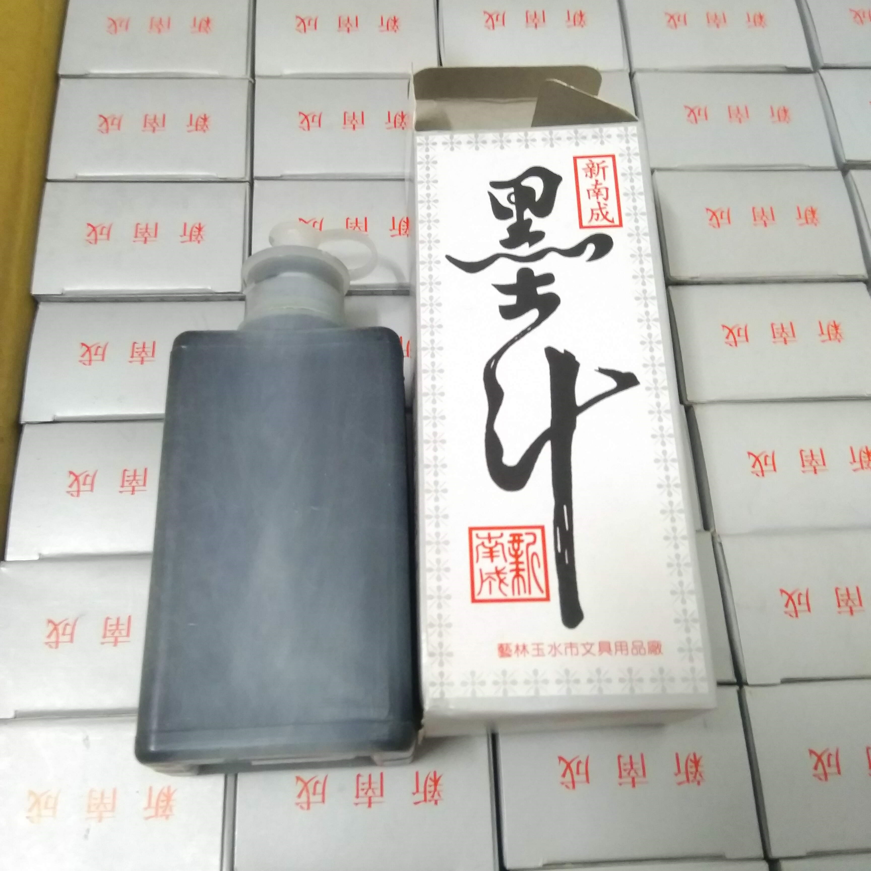 [Dụng cụ vẽ Lộc] Mực tàu viết thư pháp pha sẵn nhiều dung tích mực đen/đỏ