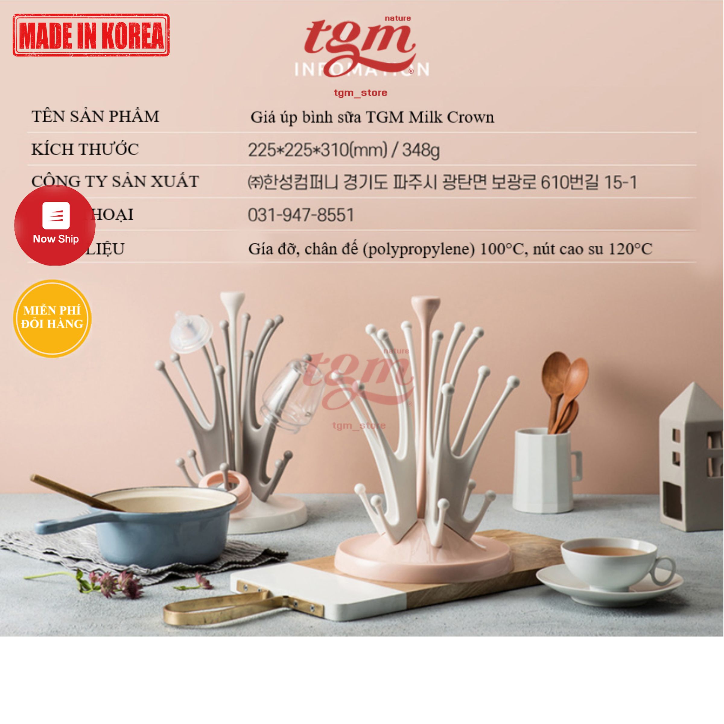 Giá úp bình sữa TGM Hàn Quốc, Made in Korea