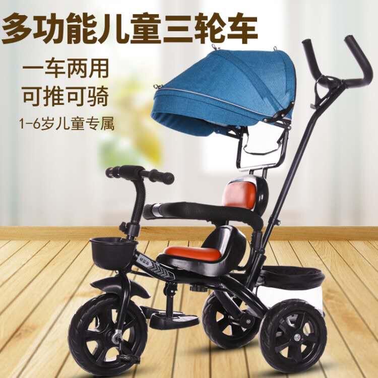XE ĐẨY 3 BÁNH CÓ MÁI CHE - GHẾ DA