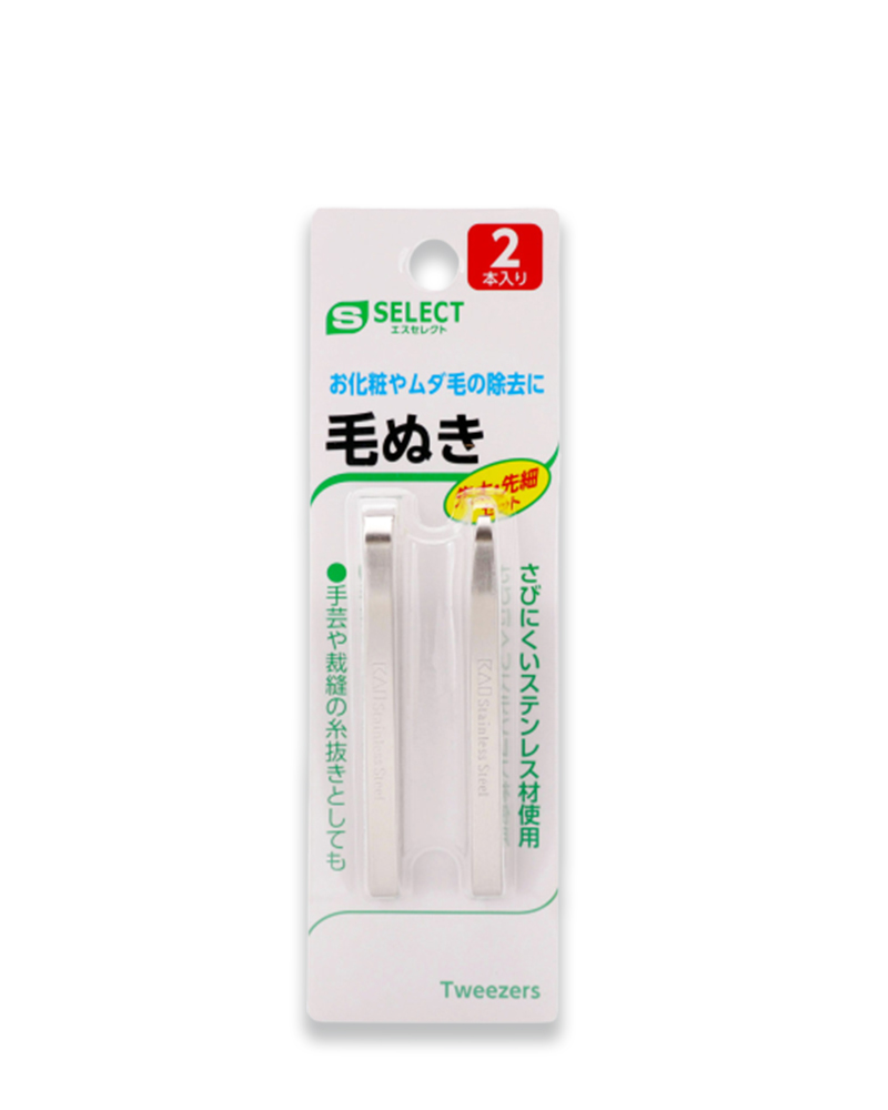 Set 2 Nhíp Nhổ Lông S Select Nhật Bản (02 Chiếc/Gói)