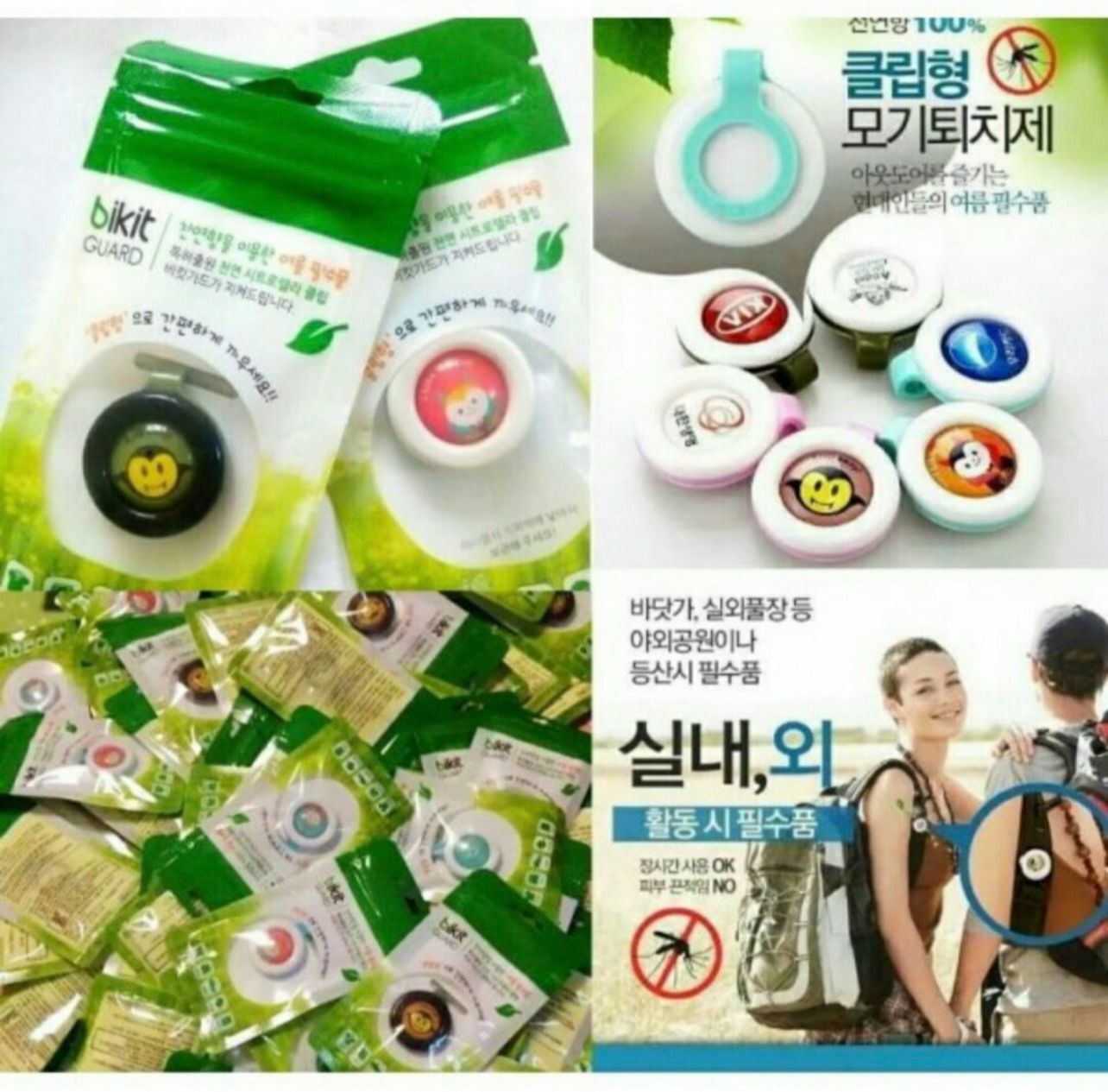 Kẹp đuổi muỗi cho bé/ Mom Space