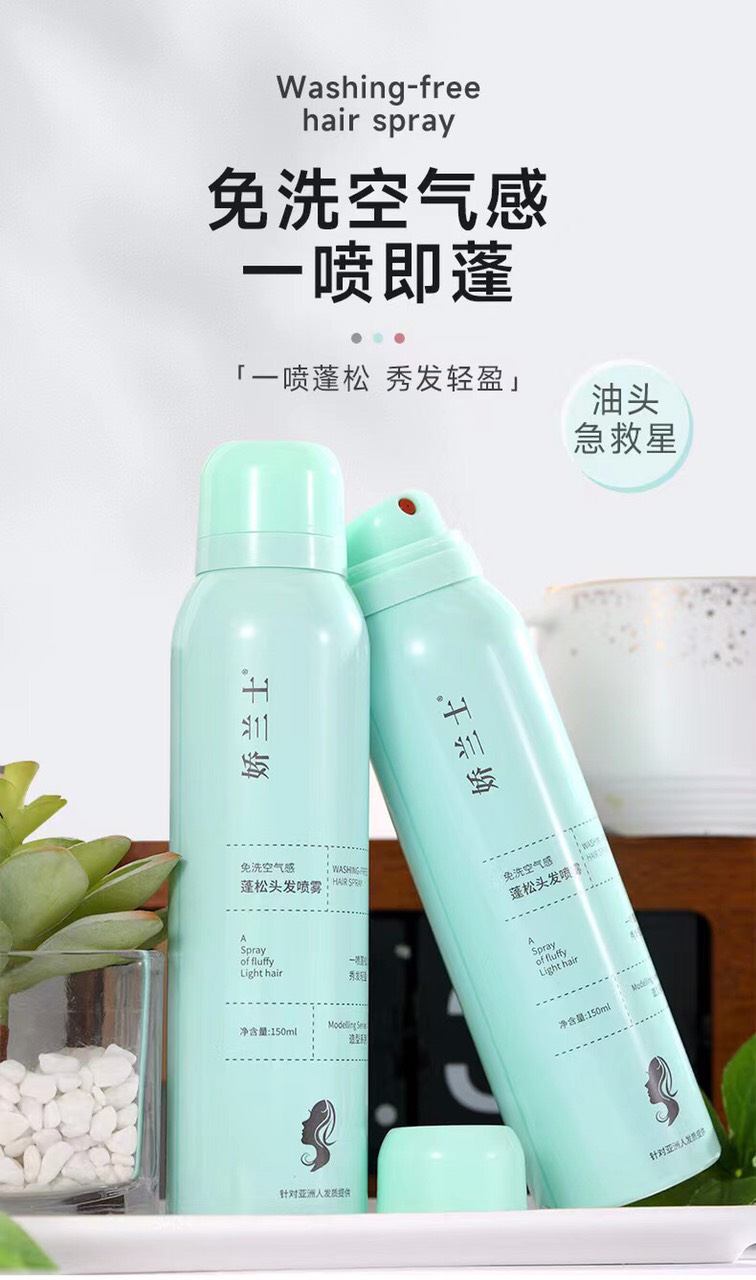 Dầu Gội Khô Dạng Xịt Tóc Tạo Phồng 150ml