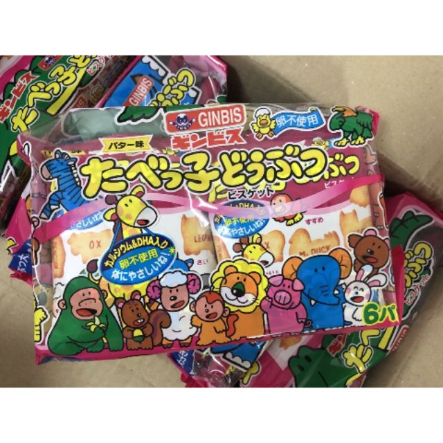 Bánh thú Ginbis cho bé (27g x 6)
