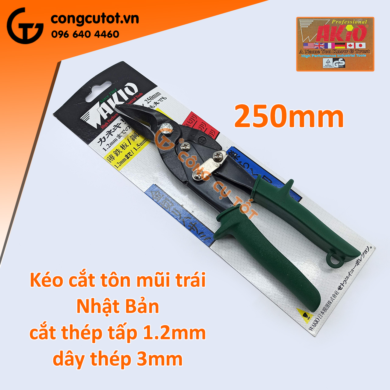 Kéo cắt tôn Wakio Nhật Bản 250mm
