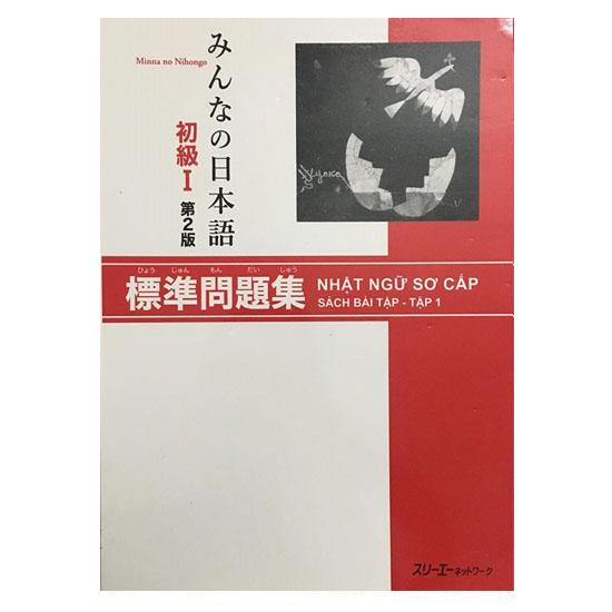 Sách - Combo Minna No Nihongo Sơ Cấp 1 Bản Mới - Dành Cho Trình Độ N5 ( Bộ 3 Cuốn Cơ Bản )