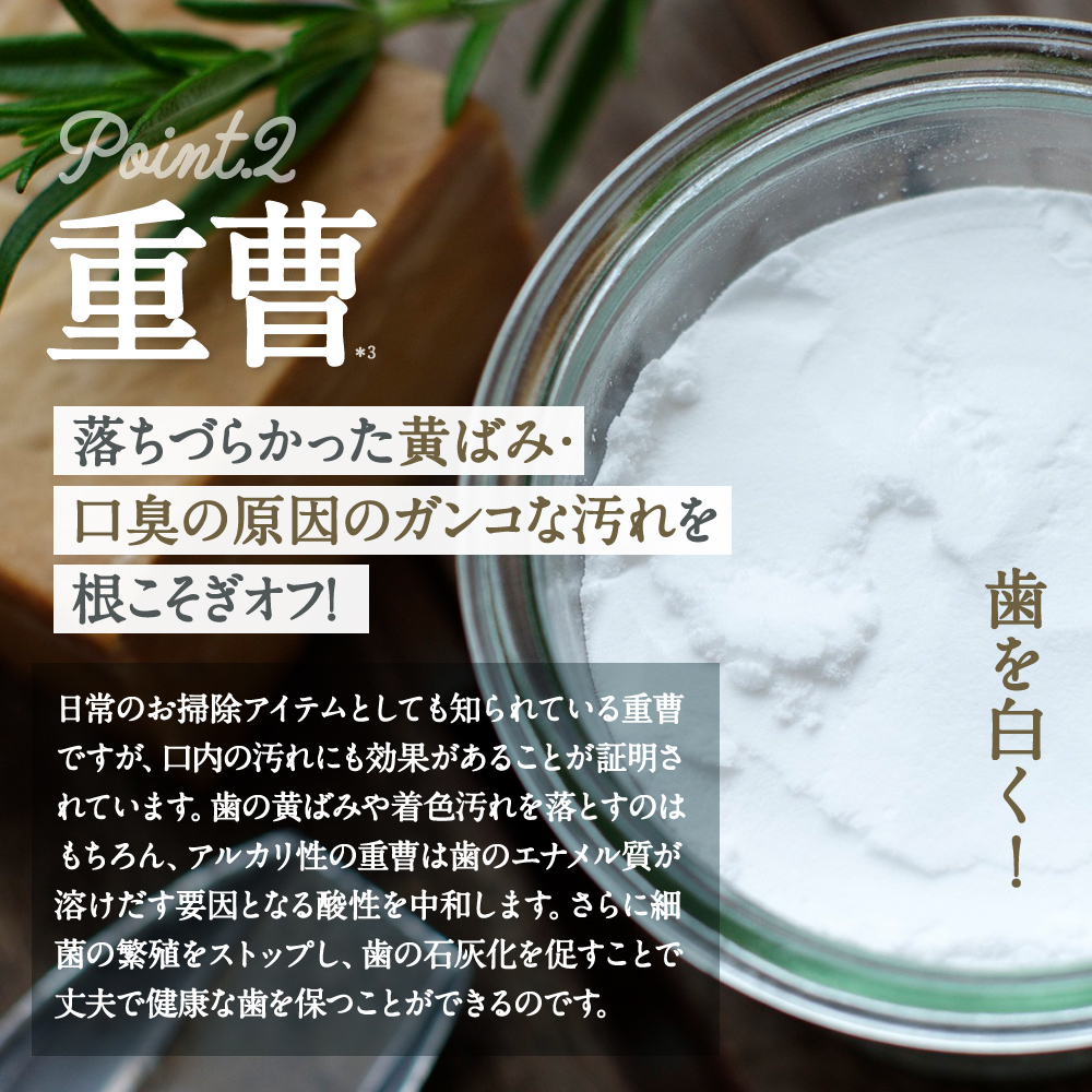 Kem đánh răng siêu trắng răng White Mouth Premium (40g) - Nhật Bản