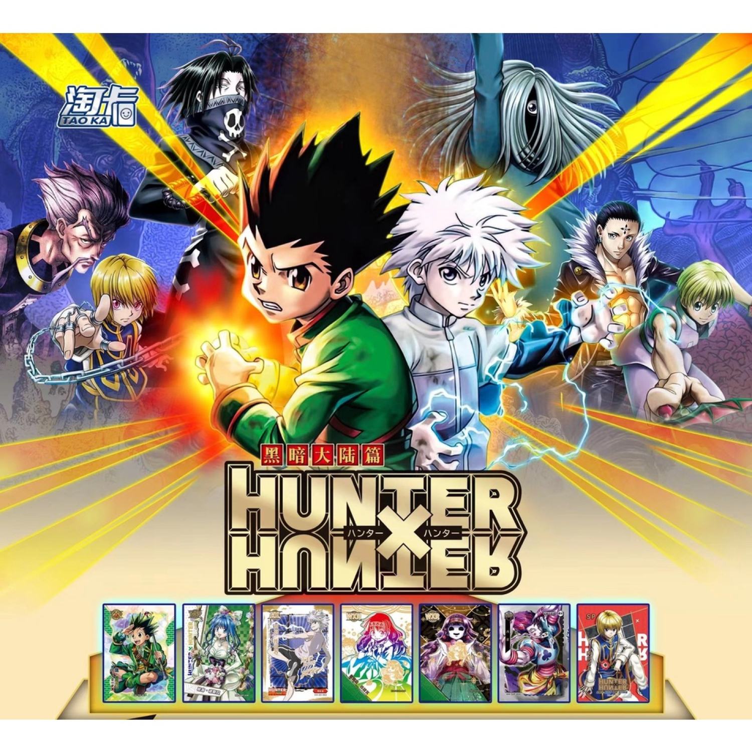 M100 ) Set 3 Card Thẻ Hunter X Hunter Thợ Sǎn Tí Hon Anime Chibi Pack Gacha  Ảnh Nhân Phẩm - Mixasale
