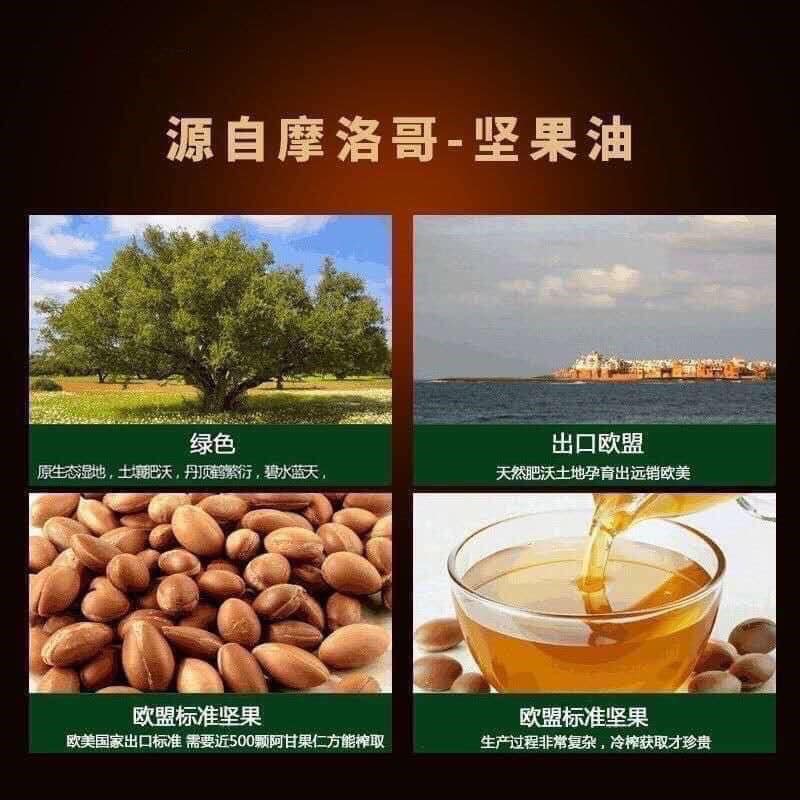 Dầu dưỡng tóc JCKoo