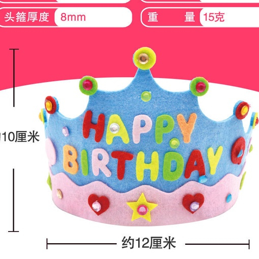 Vương miện 3D thủ g cho bé (1477VMB)