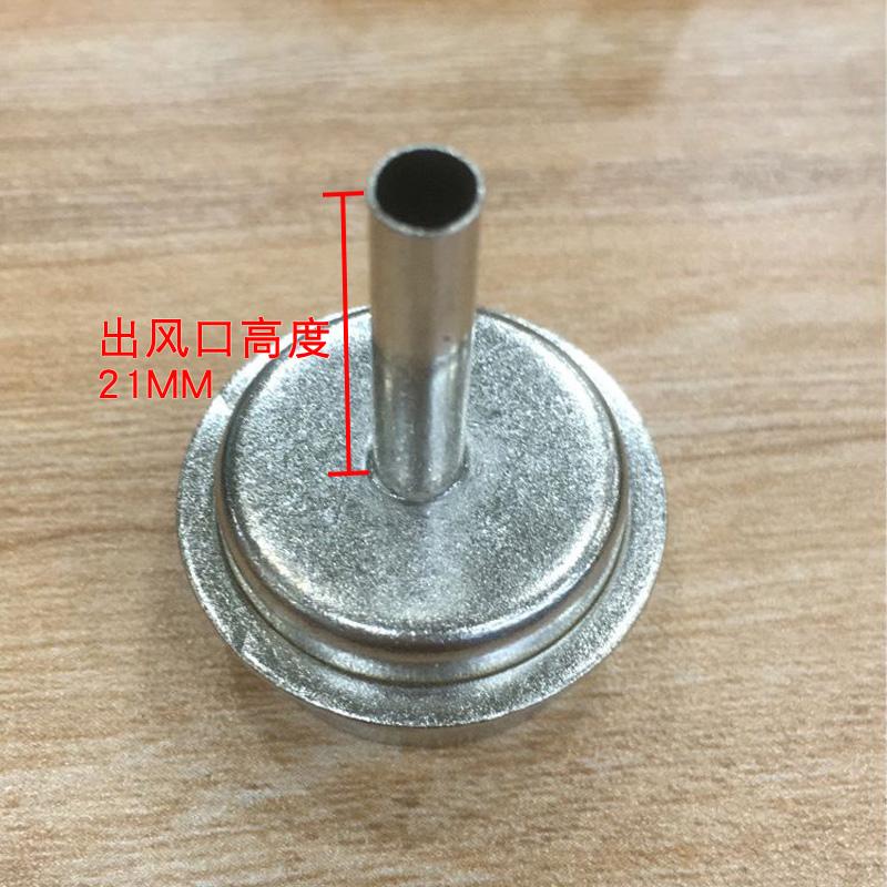 Đầu khò Quick 861 size 10mm