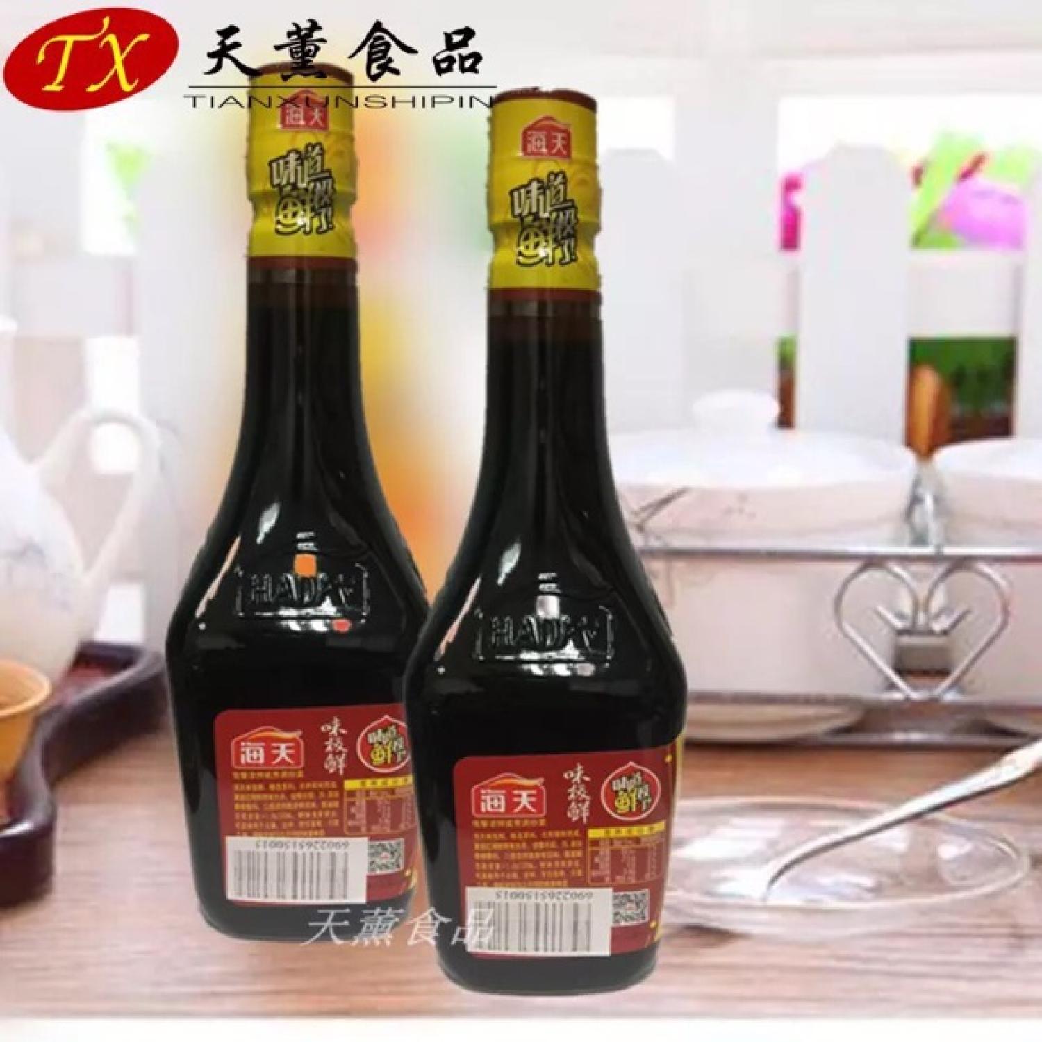 Xì dầu Hải Thiên Đặc Biệt Chai 750ml