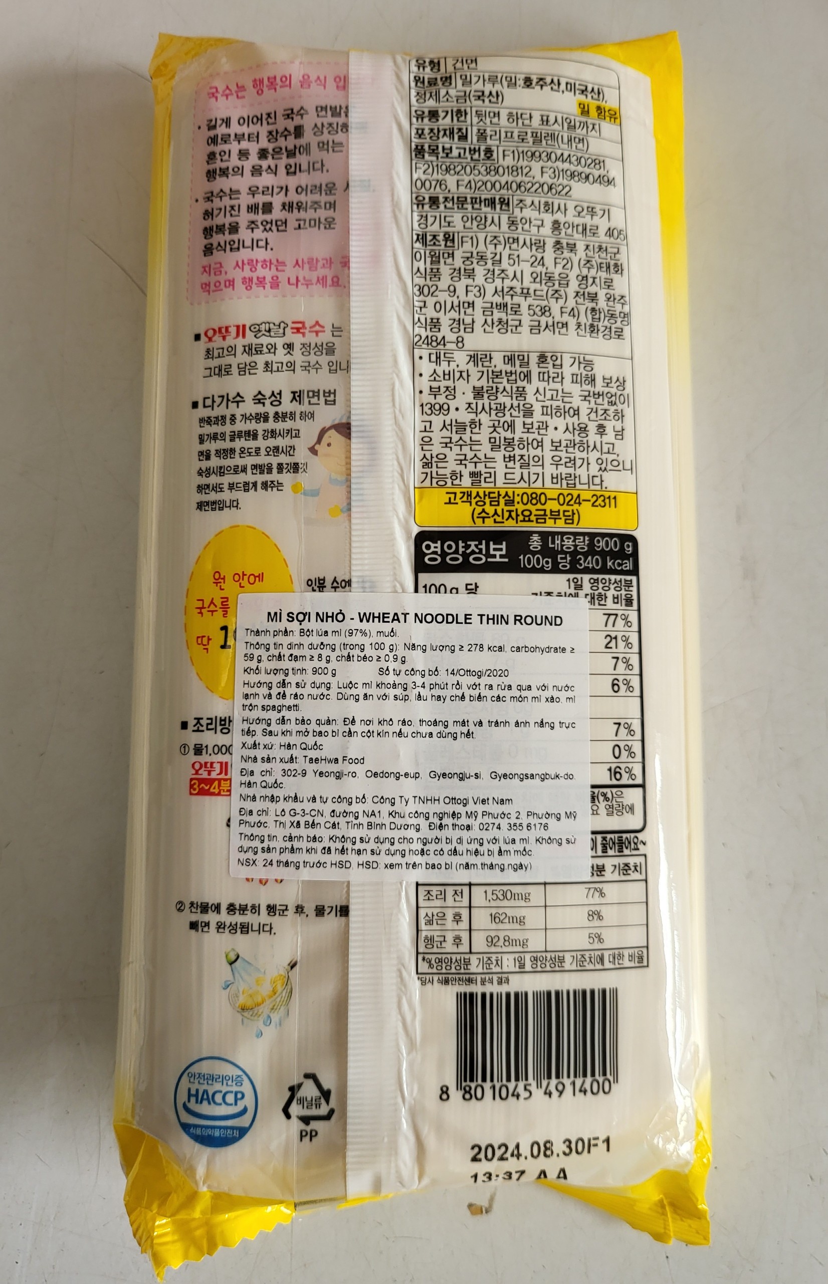 [Gói 900g] MÌ SỢI NHỎ [Korea] OTTOGI Wheat Noodle Thin Round