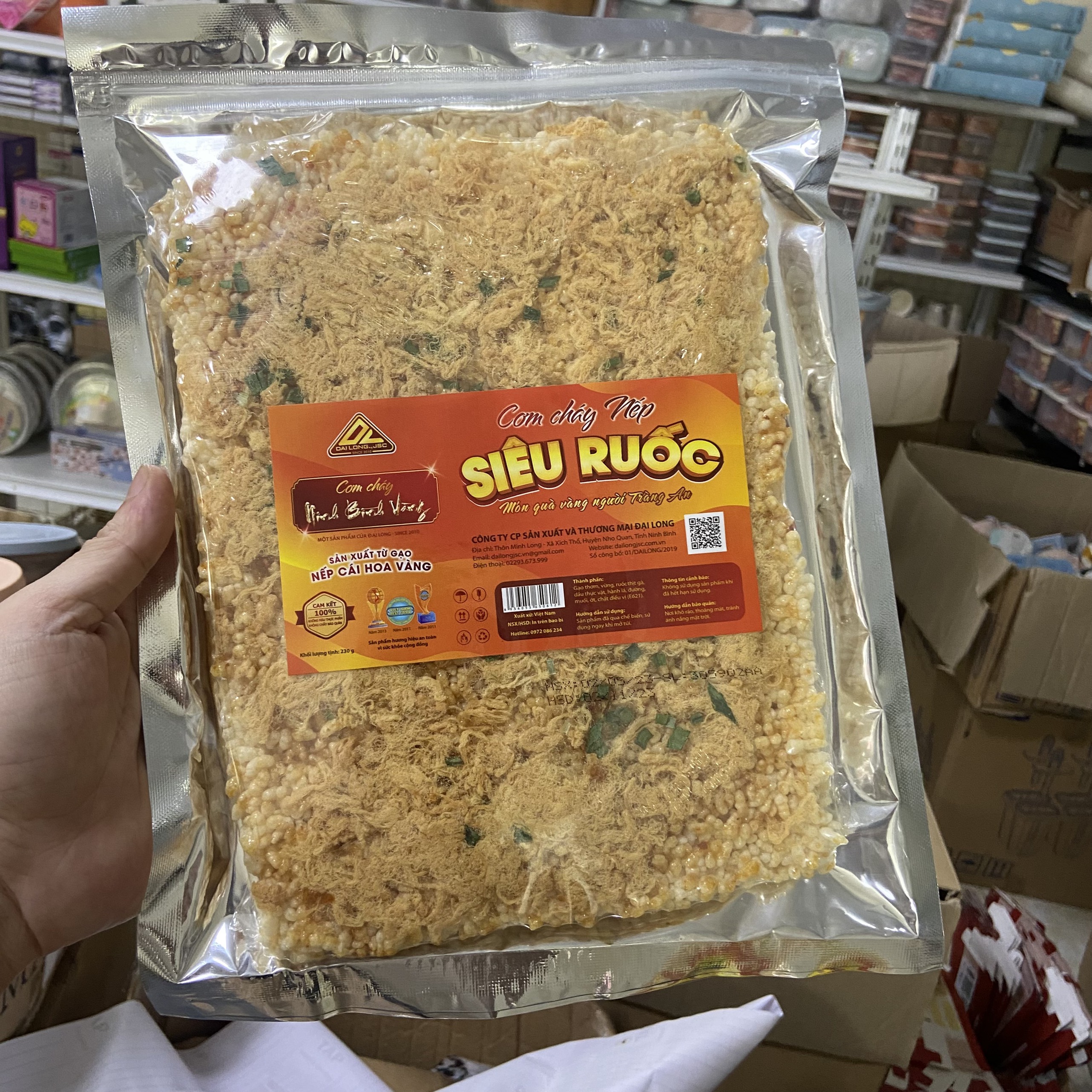Cơm cháy siêu ruốc Ninh Bình Vàng 250g, - Đặc sản Cơm cháy Đại Long - Ninh Bình