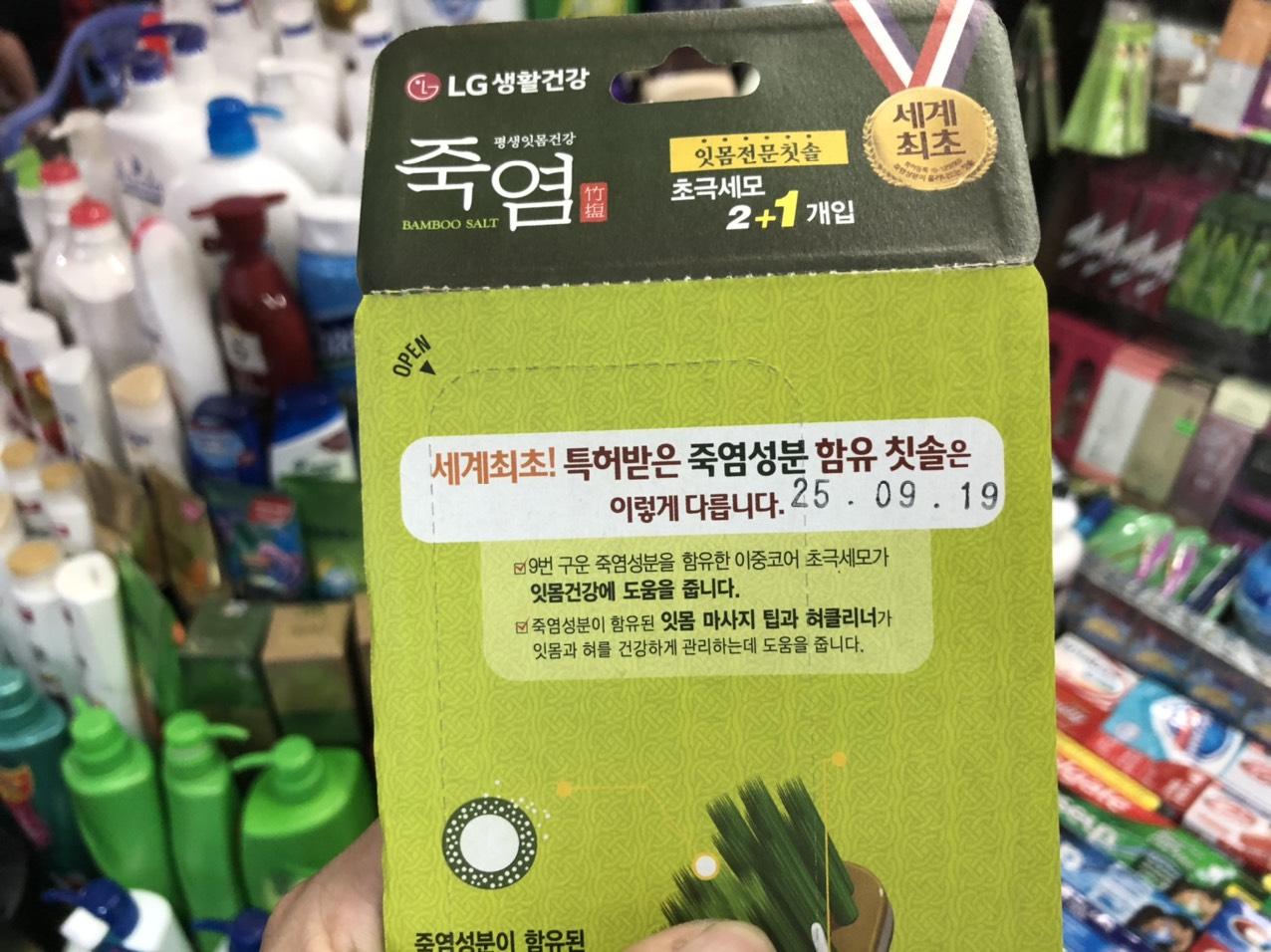 BÀN CHẢI BAMBOO MUỐI TRE ̣̣̣̣( 2 TẶNG 1)