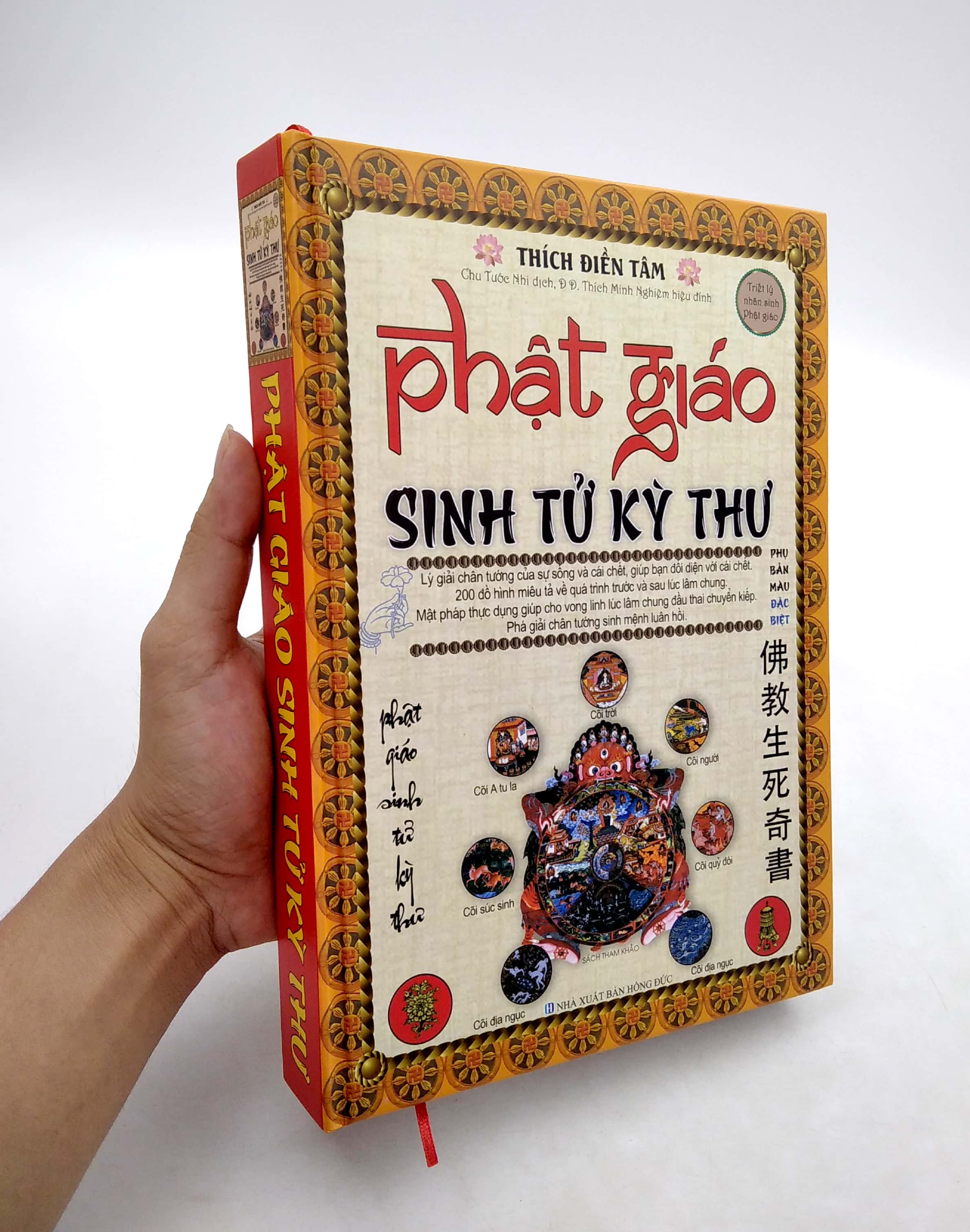 Sách - Phật Giáo - Sinh Tử Kỳ Thư - ML
