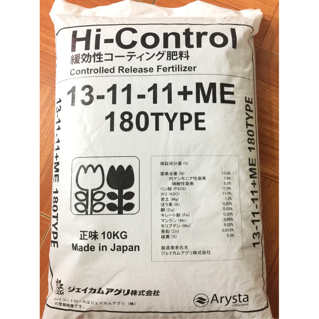 PHÂN TAN CHẬM CHÌ NHẬT BẢN 13-11-11 + ME GÓI 200GR