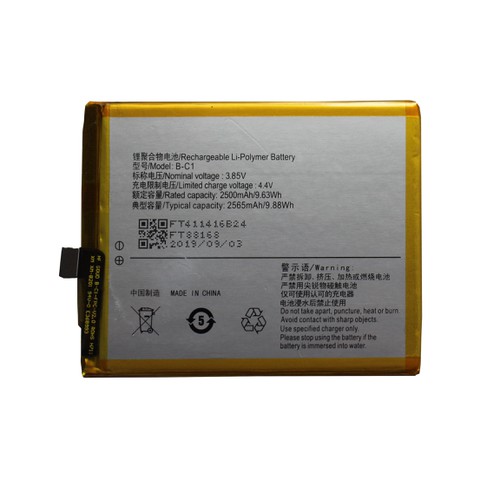 PIN VIVO Y53 (B-C1) - AA