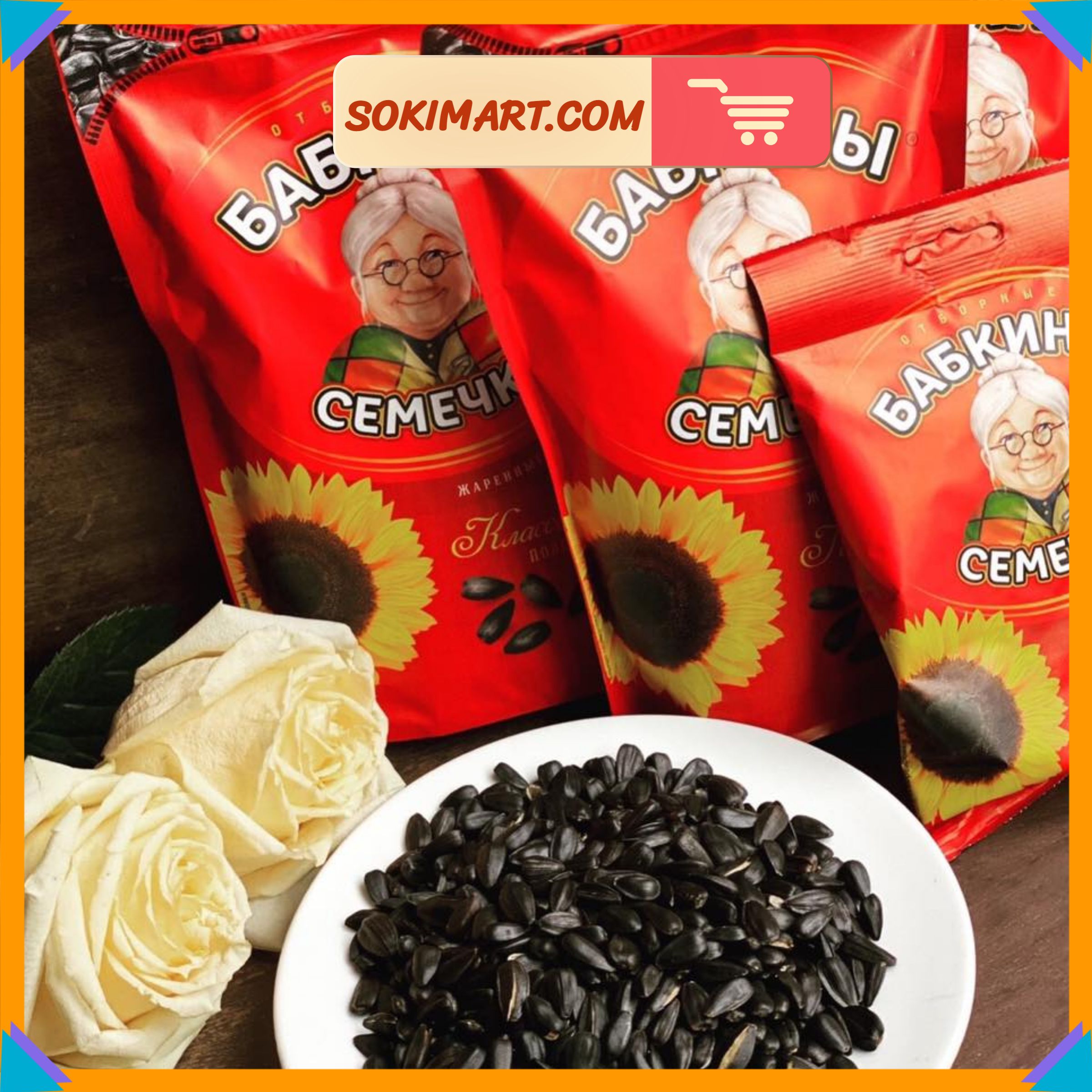Hạt hướng dương Nga - 300g