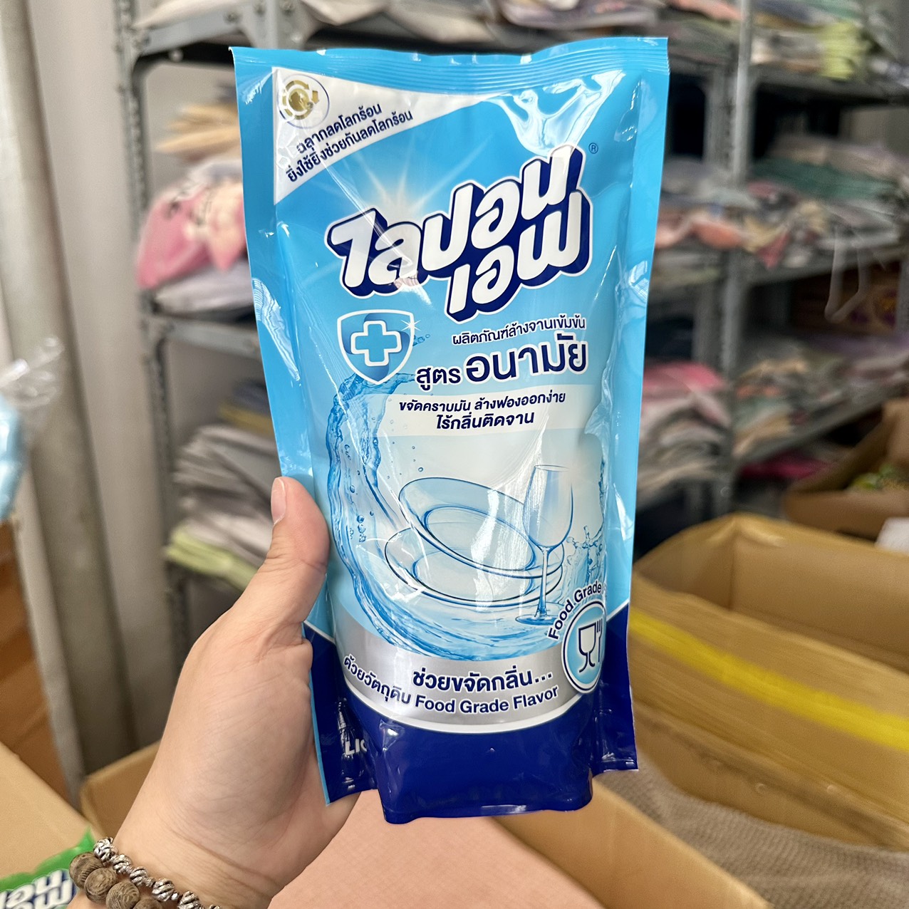 [HCM] Combo 3 túi Nước Rửa Chén Lion Thái Lan (1 túi/ 550ml)