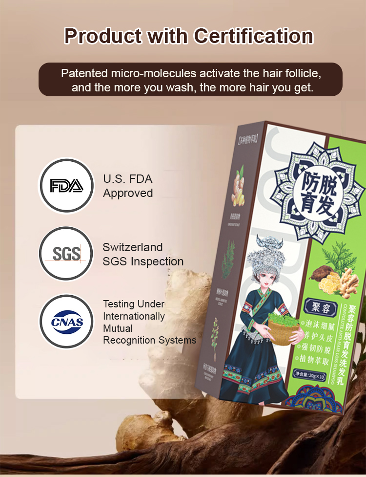 Anti-hair loss shampoo Ginger plant extract shampoo