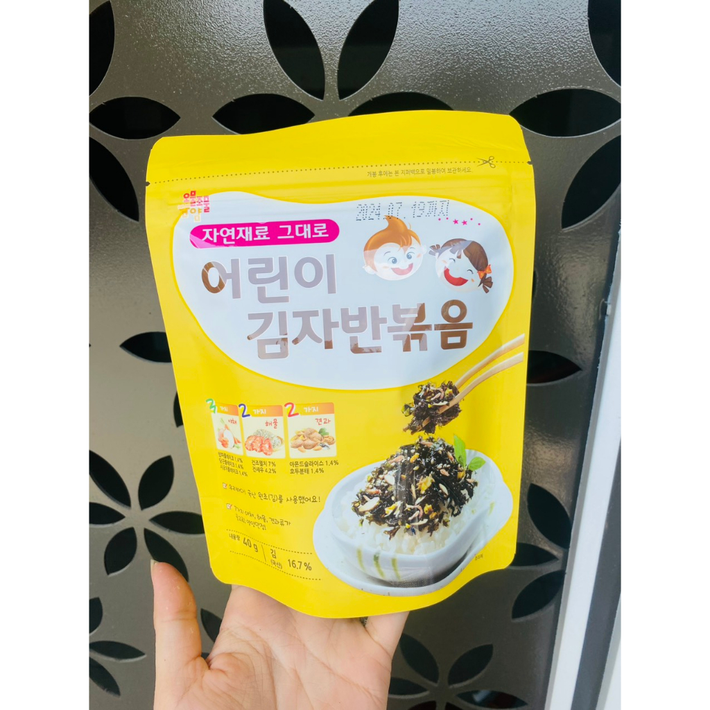 Rong biển vụn trộn cơm Hàn Quốc Ngon