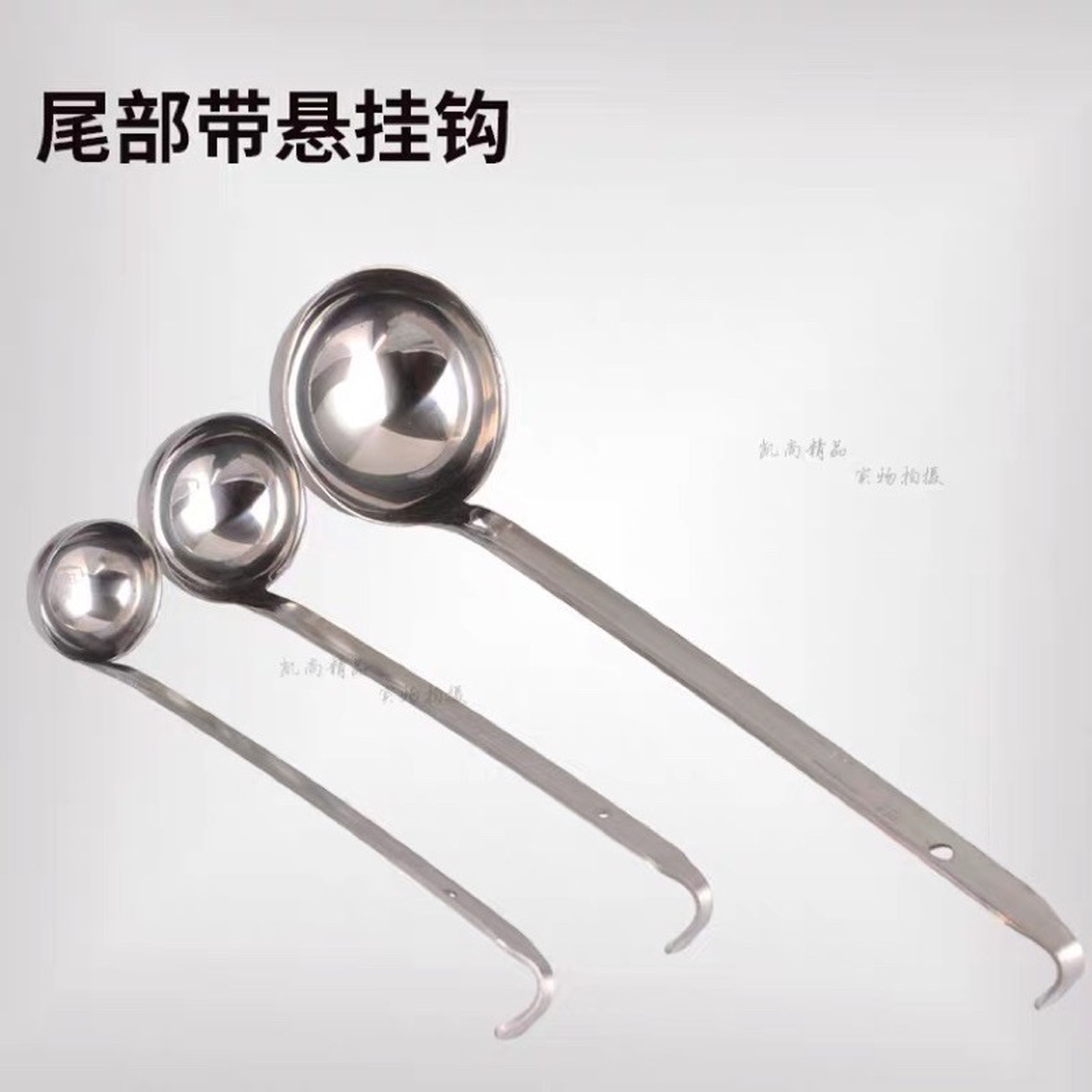 Muôi múc phở inox