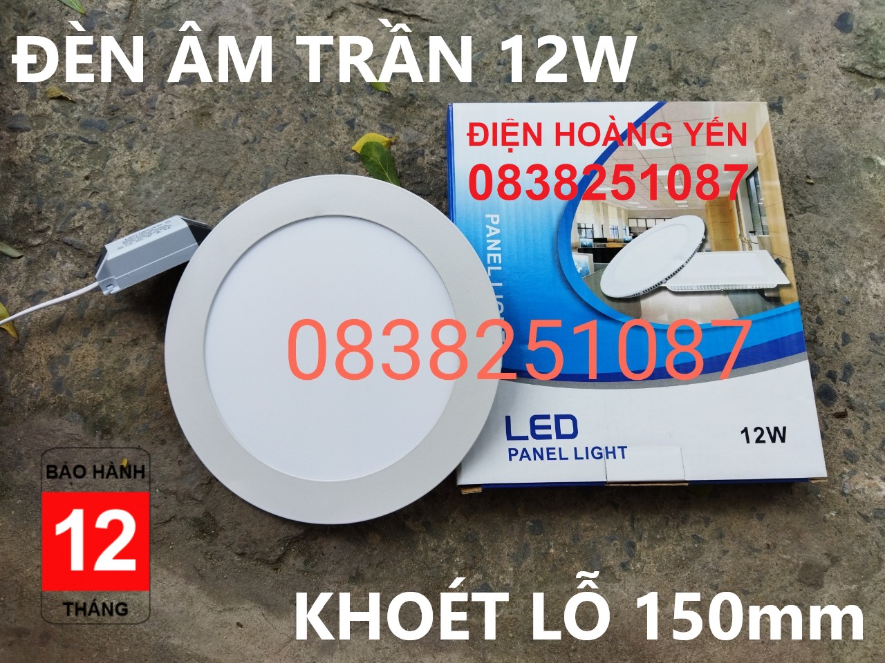 Set of 5 Ultra-Thin 12W Recessed Led Downlights