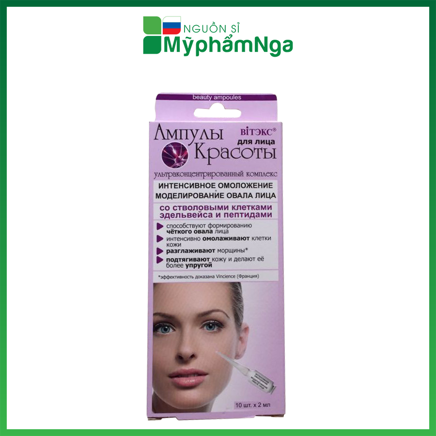 Tế bào gốc Ampoules thon gọn mặt (tím)