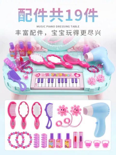 BÀN TRANG ĐIỂM, CÓ CẢ ĐÀN PIANO CHO BÉ