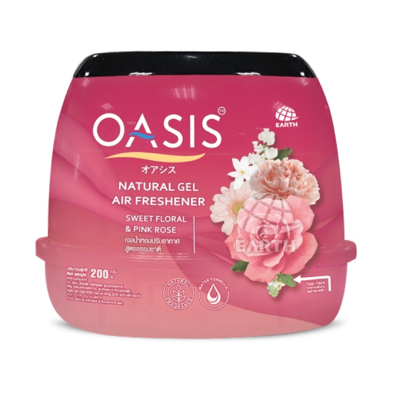 SÁP THƠM PHÒNG OASIS NATURAL 200G