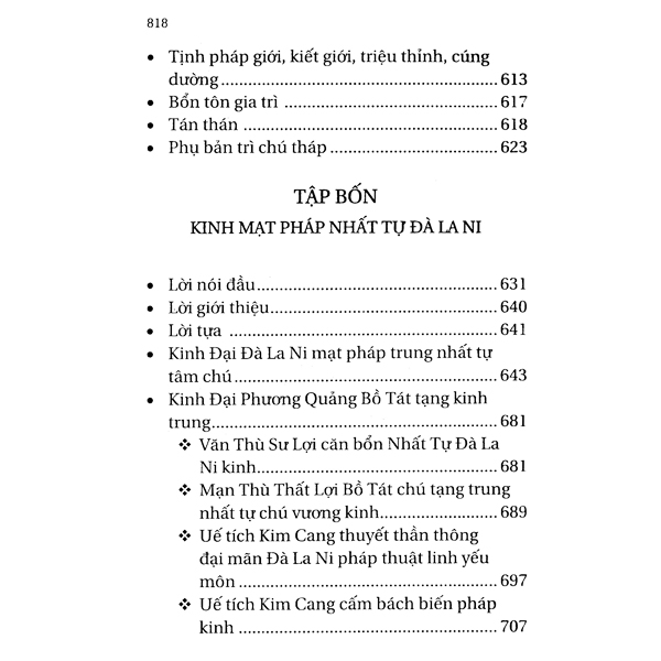 Bộ Mật Tông