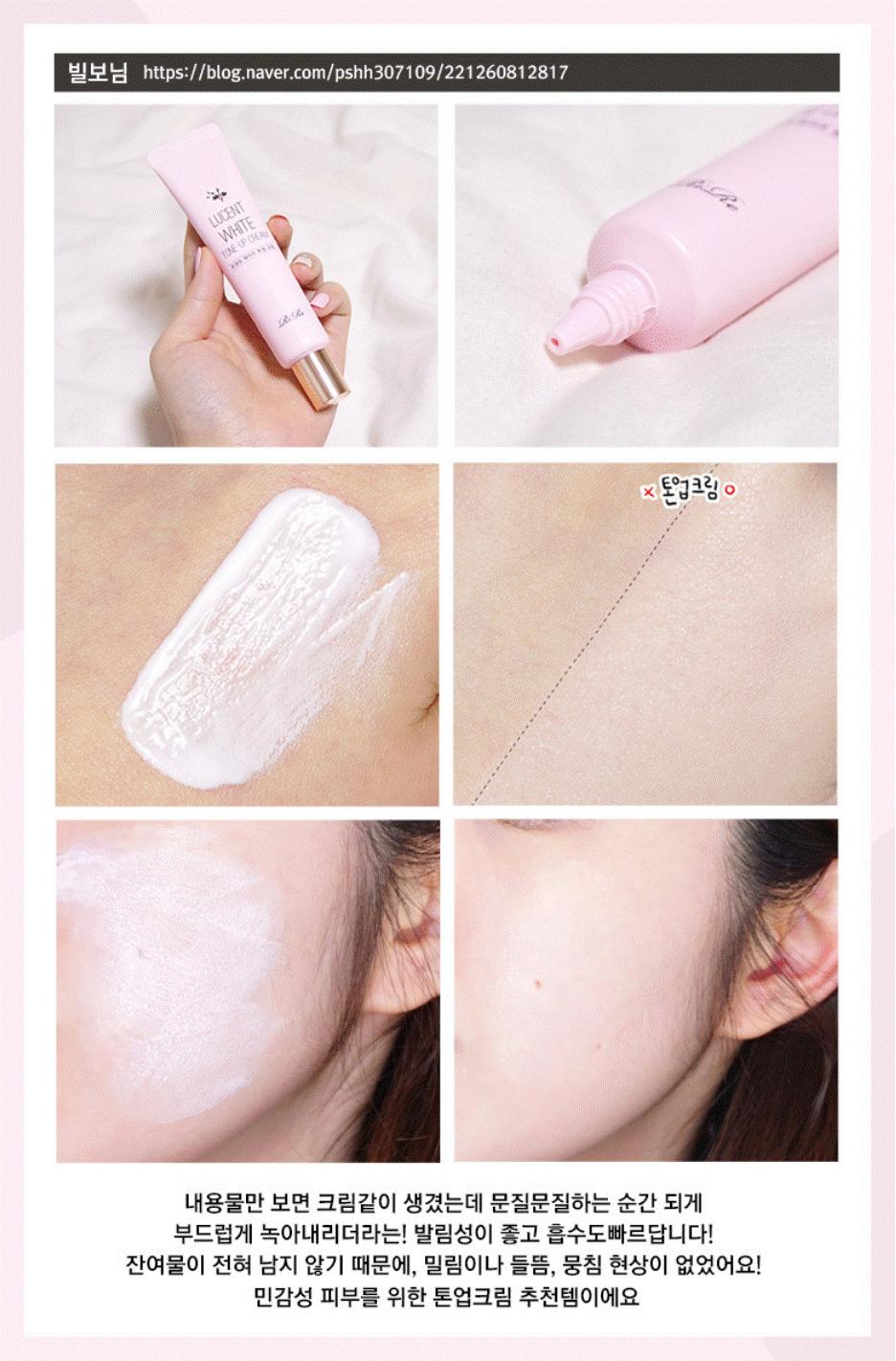 [HCM]Lucent white tone-up cream